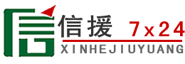 永济道路救援送油