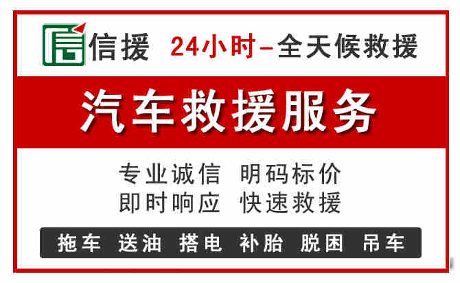 永济汽车送油救援 (8).jpg