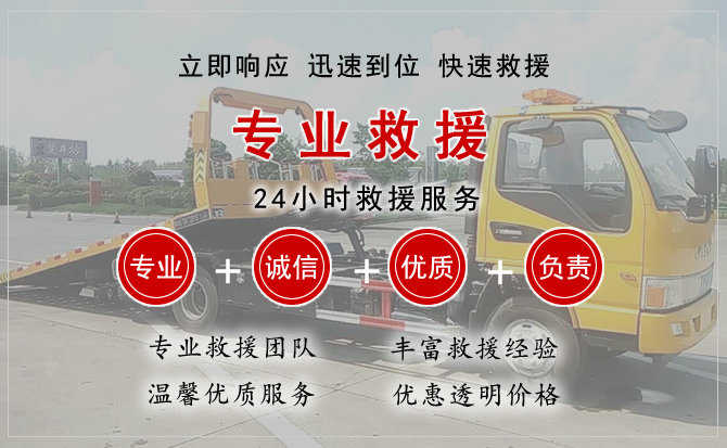 永济汽车送柴油 永济汽车送柴油