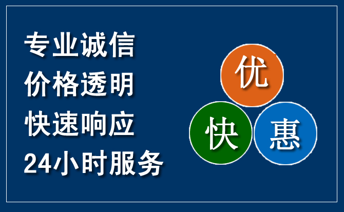 永济汽车救援送柴油